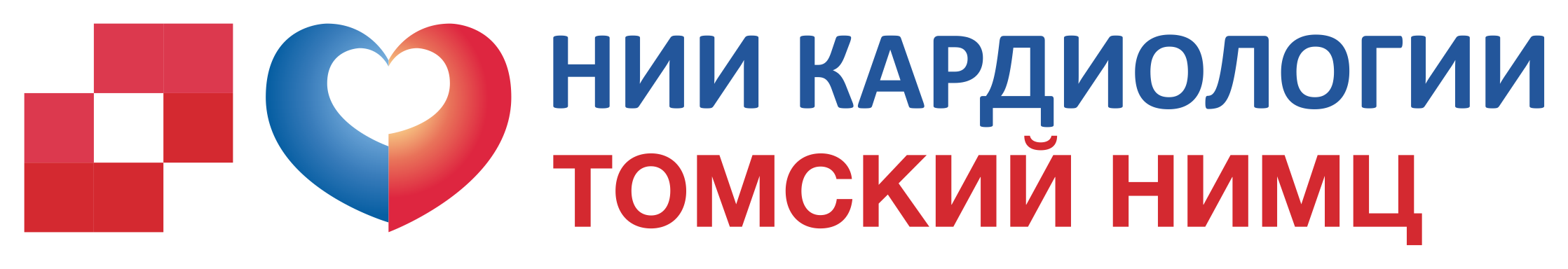 Логотип Томского НИМЦ НИИ кардиологии