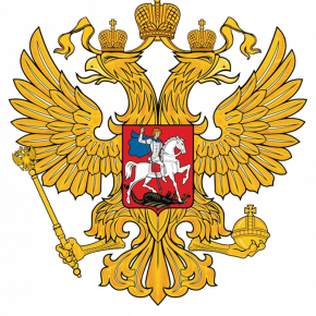 Государственная премия РФ в области науки и технологий за 2018 год