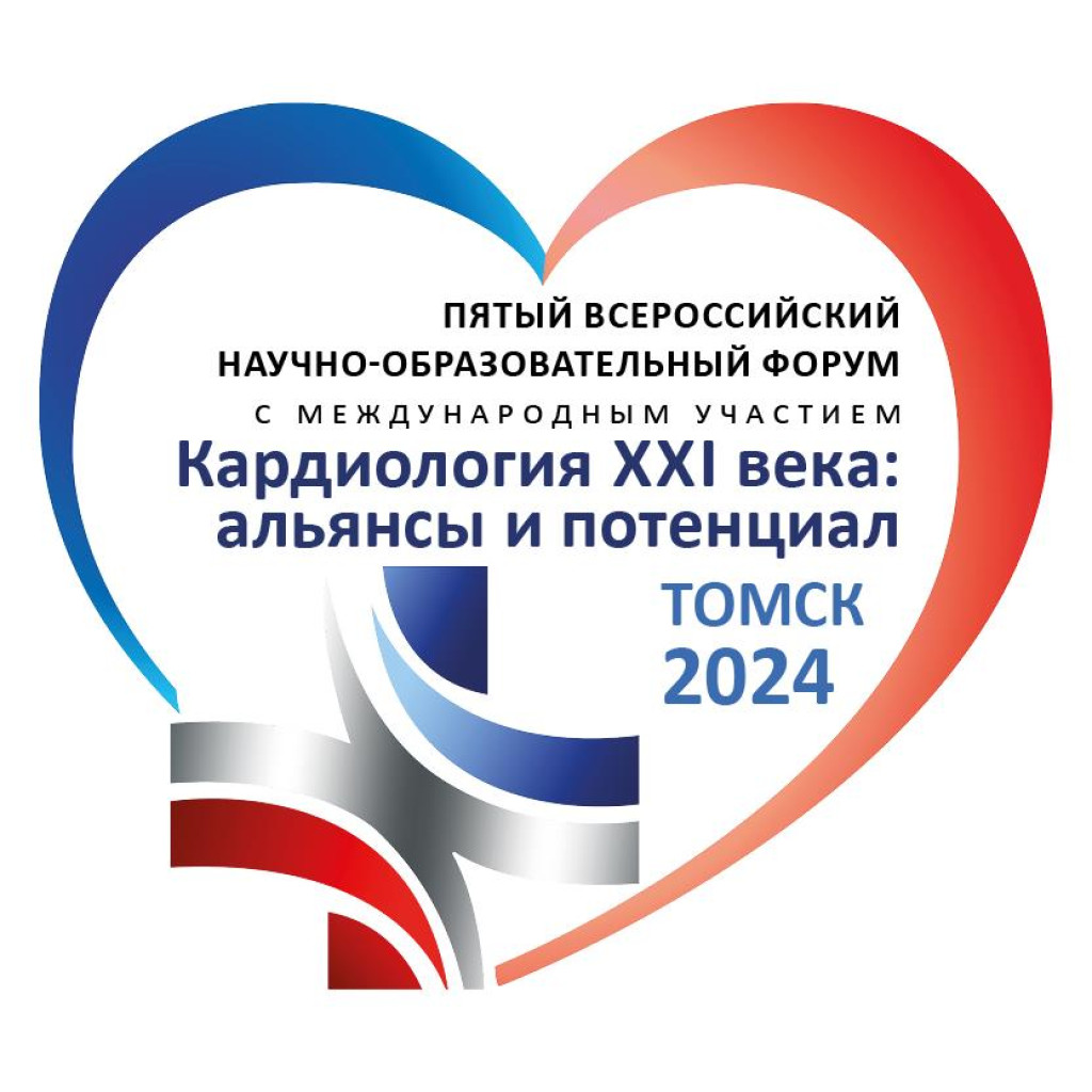 НИИ кардиологии Томского НИМЦ