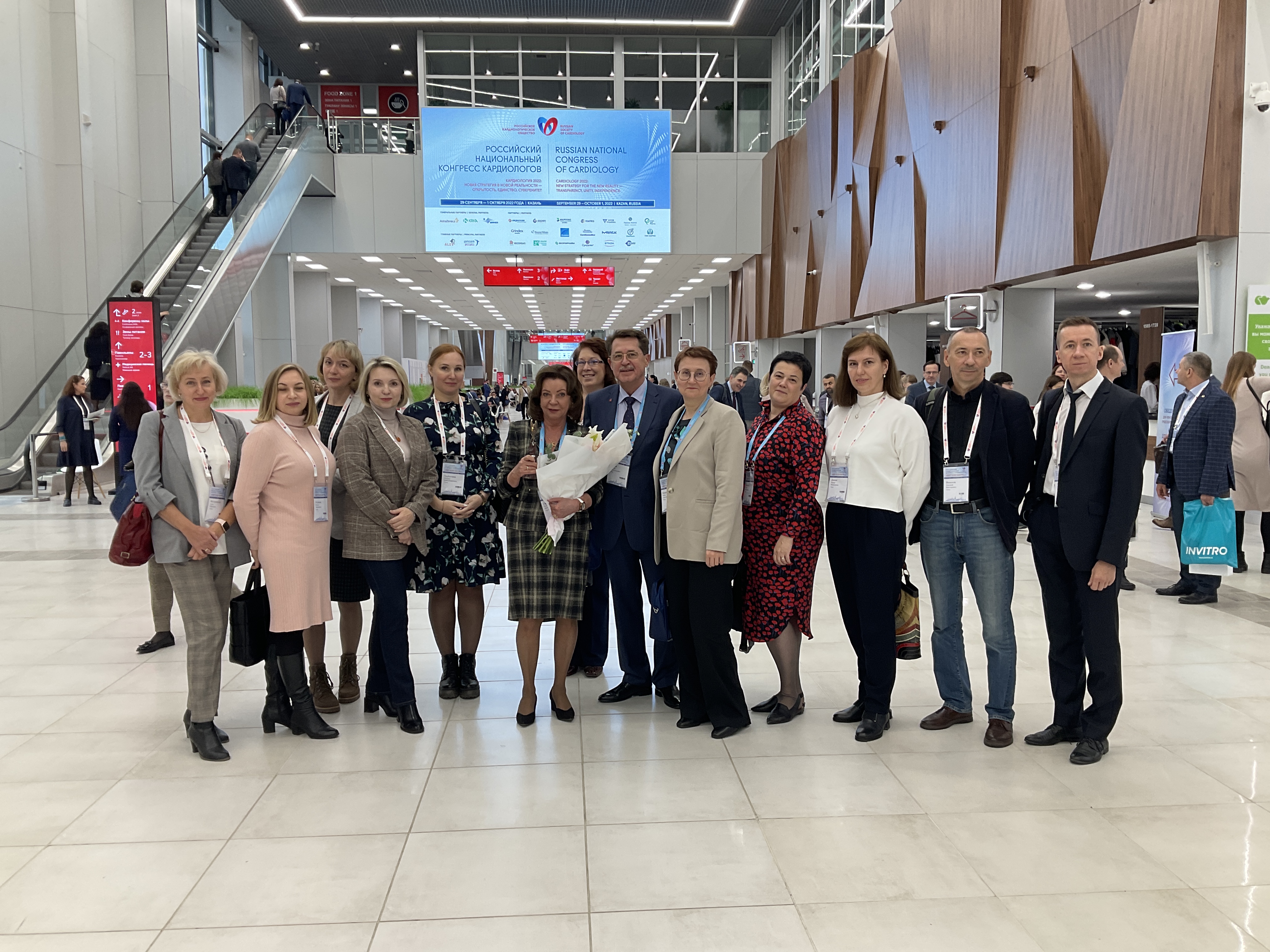 конгресс кардиология