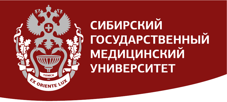 Логотип компании Сибирский государственный медицинский университет